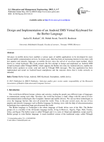 Design and Implementation of an Android SMS Virtual Keyboard for the Berber Language