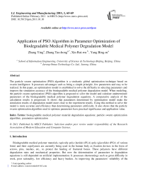 Application of PSO Algorithm in Parameter Optimization of Biodegradable Medical Polymer Degradation Model