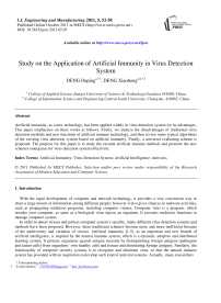 Study on the Application of Artificial Immunity in Virus Detection System