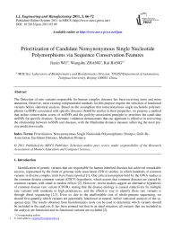 Prioritization of Candidate Nonsynonymous Single Nucleotide Polymorphisms via Sequence Conservation Features