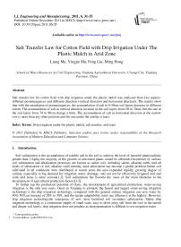 Salt Transfer Law for Cotton Field with Drip Irrigation Under The Plastic Mulch in Arid Zone