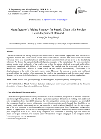 Manufacturer's Pricing Strategy for Supply Chain with Service Level-Dependent Demand