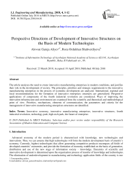 Perspective directions of development of innovative structures on the basis of modern technologies