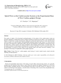 Spiral flows at the cardiovascular system as the experimental base of new cardiac-gadgets design