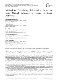 Method of Calculating Information Protection from Mutual Influence of Users in Social Networks
