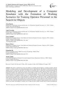 Modeling and Development of a Computer Simulator with the Formation of Working Scenarios for Training Operator Personnel in the Search for Objects