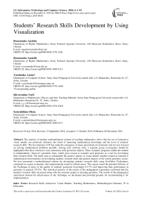 Students’ Research Skills Development by Using Visualization