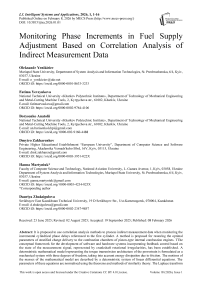 Monitoring Phase Increments in Fuel Supply Adjustment Based on Correlation Analysis of Indirect Measurement Data