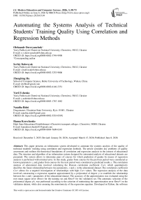 Automating the Systems Analysis of Technical Students' Training Quality Using Correlation and Regression Methods