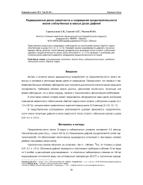 Радиационные риски смертности и сокращение продолжительности жизни γ-облучённых в малых дозах дафний