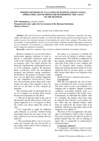 Modern methods of valuation of business assets: goals, approaches and methods for determining the value of the business