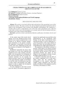 Characteristics of the current state of Kazakhstan agricultural sector