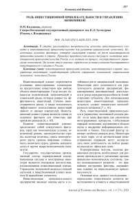 Оценка развития российского рынка молока и молочных продуктов