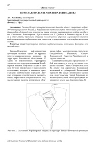Нефтегазоносность Хорейверской впадины