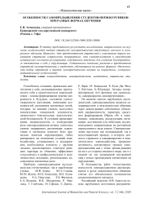 Сравнительный анализ цветообозначения белого в китайской и русской культуре