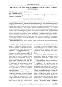 Исследование отношений экономики и культуры на основе методологических инструментов