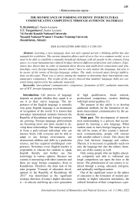 The significance of forming students` intercultural communicative competence through authentic materials