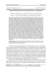 Эффекты комбинированного действия гипертермии и УФ-света на клетки дрожжей: фактор времени и последовательность воздействия