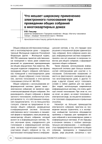 Возможность раскрытия в России потенциала землеустройства как инструмента пространственного развития страны и регионов зависит от решения законодателей