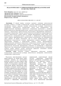 Совершенствование процесса деэмульгирования на узле по подготовке сырой нефти