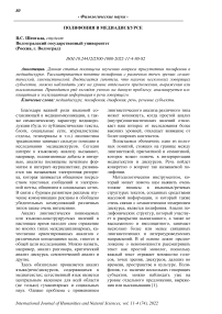 Роль диффузионной способности лёгких в развитии дыхательной недостаточности