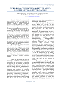 Word-formation in the context of multi-disciplinary cognitive paradigm