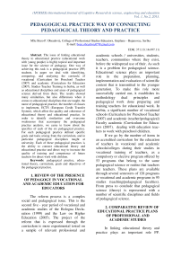 Pedagogical practice way of connecting pedagogical theory and practice