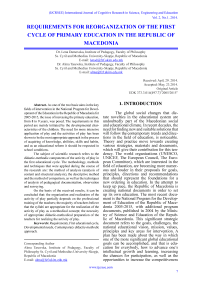 Requirements for reorganization of the first cycle of primary education in the Republic of Macedonia