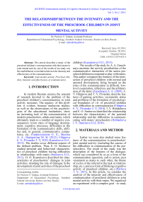 The relationship between the intensity and the effectiveness of the preschool children in joint mental activity
