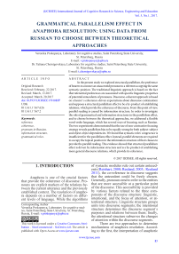 Grammatical parallelism effect in anaphora resolution: using data from Russian to choose between theoretical approaches