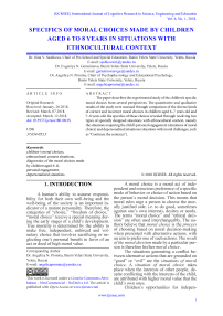 Specifics of moral choices made by children aged 6 to 8 years in situations with ethnocultural context