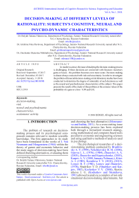 Decision-making at different levels of rationality: subjects’s cognitive, neural and psycho-dynamic characteristics
