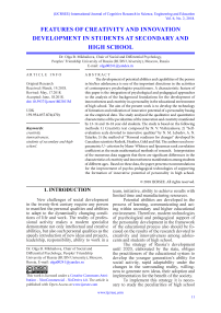 Features of creativity and innovation development in students at secondary and high school