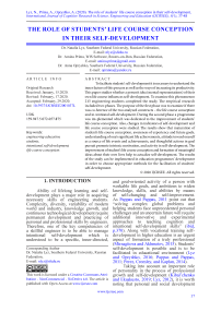 The role of students' life course conception in their self-development