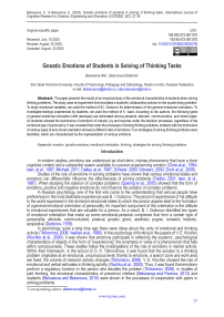 Gnostic emotions of students in solving of thinking tasks