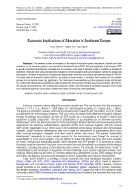 Economic implications of education in Southeast Europe