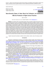 Value-semantic bases of ideas about the profession and satisfaction with the profession of higher school teachers