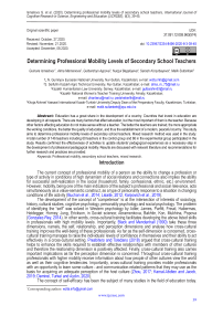 Determining professional mobility levels of secondary school teachers