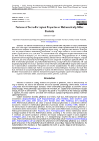 Features of social-perceptual properties of mathematically gifted students