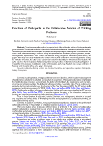 Functions of participants in the collaborative solution of thinking problems