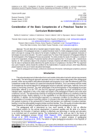 Consideration of the basic competencies of a preschool teacher in curriculum modernization