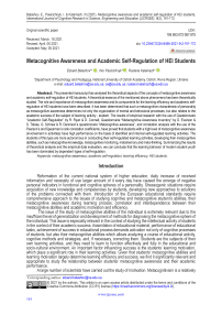 Metacognitive awareness and academic self-regulation of HEI students