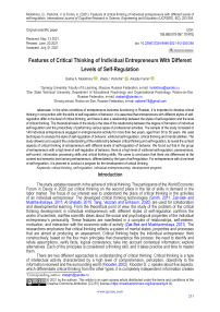 Features of critical thinking of individual entrepreneurs with different levels of self-regulation