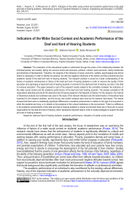 Indicators of the wider social context and academic performance of the deaf and hard of hearing students
