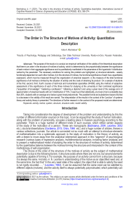 The order in the structure of motives of activity: quantitative description