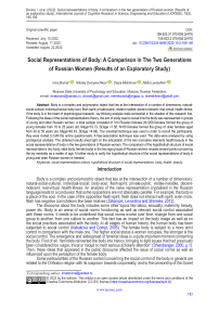 Social representations of body: a comparison in the two generations of Russian women (results of an exploratory study)