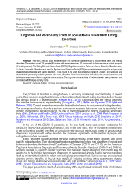 Cognitive and personality traits of social media users with eating disorders