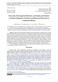 Personality traits, approval motivation, and empathy as predictors of cognitive regulation of emotions and behavioral self-control in codependent women