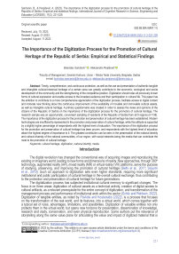 The importance of the digitization process for the promotion of cultural heritage of the Republic of Serbia: empirical and statistical findings
