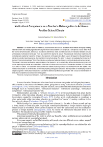 Multicultural competence as a teacher’s metacognition to achieve a positive school climate